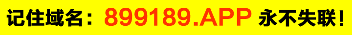 899189com